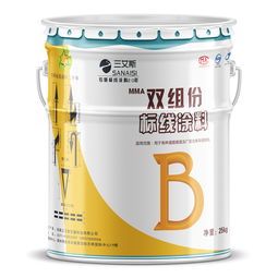 涂料公司產(chǎn)品包裝設計