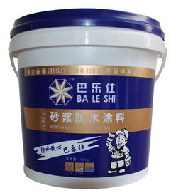 二級防水施工資質