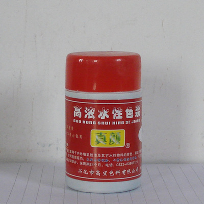 【【真顏】色漿 水性色漿 永固紫】價格,廠家,圖片,色漿,興化市高望涂料-
