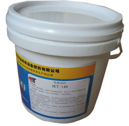 供應金屬型涂料 重力低壓鑄造涂料 潤滑涂料dct 140