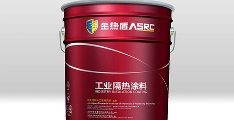 隔熱涂料知識大全 不得不看