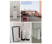 貴州大學附屬中學
