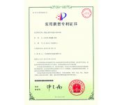 專利證書-2