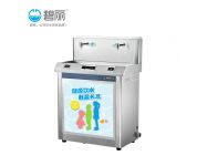 幼兒園專用飲水機